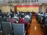 山西省三北工程40周年现场观摩研讨会在隰县召开 - 林业厅