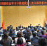 临汾市残联传达学习中国残联第七次全国代表大会精神 - 残疾人联合会
