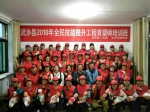 武乡县人社局开展全民技能提升工程育婴师培训 - 残疾人联合会