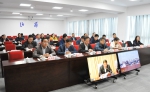 省政府召开2018年土地例行督察整改工作动员部署视频会 - 国土资源厅