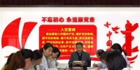 山西省脑瘫康复医院组织学习《中国共产党纪律处分条例》 - 残疾人联合会