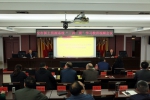 忻州市国土资源局举办全系统“三讲三要”学习教育活动 - 国土资源厅