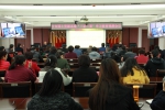 忻州市国土资源局举办全系统“三讲三要”学习教育活动 - 国土资源厅