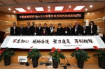 山西省康复研究中心正式成为中国康复研究中心“中康医联体”第一批成员单位 - 残疾人联合会