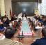 太原市政府召开国土资源工作专题会议 - 国土资源厅