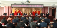 忻州市国土局召开全系统重点工作任务部署推进视频会 - 国土资源厅