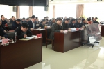 忻州市国土局召开全系统重点工作任务部署推进视频会 - 国土资源厅