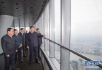 这是习近平在上海中心大厦119层观光厅俯瞰上海城市风貌。 新华社记者 李学仁 摄 - 广播电视