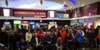 临汾市残联举办第四期大型残疾人观“听”电影公益活动 - 残疾人联合会