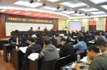中国地大（武汉）与省地灾防治协会联合举办2018年地环保护培训班 - 国土资源厅
