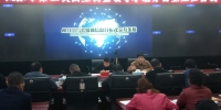 太原市局召开太原市第三次国土调查领导小组办公室主任会议 - 国土资源厅