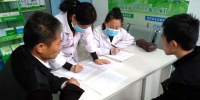 阳泉市矿区残联组织家庭医生签约团队开展精准康复服务 - 残疾人联合会