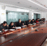 忻州市国土资源局2018年储量动态监管工作安排 - 国土资源厅