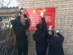 忻州市代县国土资源局安装地质灾害警示牌 - 国土资源厅
