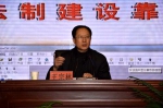 忻州市残联、市聋协举办法律知识讲座 - 残疾人联合会