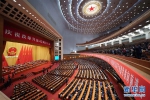 中国改革再扬帆——庆祝改革开放40周年大会侧记 - 广播电视
