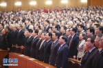 中国改革再扬帆——庆祝改革开放40周年大会侧记 - 广播电视