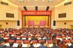 中共山西省委十一届七次全体会议在太原召开 - 太原新闻网