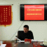 忻州市国土资源局党组召开彻底肃清流毒影响专题民主生活会 - 国土资源厅