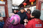 （时政）（4）习近平春节前夕在北京看望慰问基层干部群众 - 广播电视