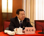 2019年全省残联工作会议在太原召开 - 残疾人联合会