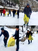 长治市残联：雪地健步行　垃圾分类助力环保 - 残疾人联合会