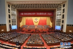 全国政协十三届二次会议在京开幕 - 太原新闻网