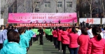 纪念“三八”国际劳动妇女节　奋发有为争创佳绩 - 残疾人联合会