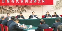 王沪宁参加山西代表团审议时作重要讲话 - 太原新闻网