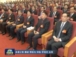 中国法学会第八次全国会员代表大会在京开幕 - 广播电视