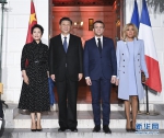 （XHDW）（2）习近平会见法国总统马克龙 - 广播电视