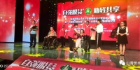 “小康路上我自强”忻州残疾人自强模范昨日揭晓 - 残疾人联合会