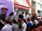 忻州市“集善助残·口腔健康行”大型公益活动启动仪式 - 残疾人联合会