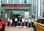 潞州区紫金街道开展端午节慰问活动 - 残疾人联合会