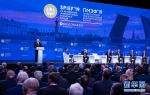 习近平出席第二十三届圣彼得堡国际经济论坛全会并致辞 - 广播电视
