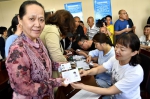 榆次区举行全省首批第三代残疾人证换发仪式 - 残疾人联合会
