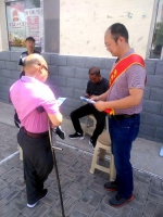 平城区残疾人康复体育进社区启动仪式 - 残疾人联合会