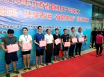 省残联在省直机关干部职工游泳比赛中获佳绩 - 残疾人联合会