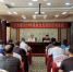 2019年山西省残联康复业务推进培训会议在太原市召开 - 残疾人联合会