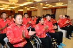 全国第十届残运会暨第七届特奥会山西代表团出征动员誓师大会在并召开 - 残疾人联合会