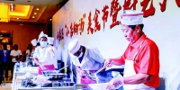 “小店牺汤”美食节暨厨艺大赛举行 - 太原新闻网
