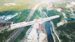 白水河特大桥成功转体对接 - 太原新闻网