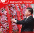 9月30日上午，习近平等党和国家领导人来到北京天安门广场，出席烈士纪念日向人民英雄敬献花篮仪式。 - 广播电视