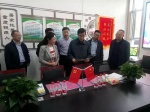 中国残联副理事长程凯在平城区调研 - 残疾人联合会