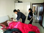 全国扶贫日：潞州区安康社区开展助残活动 - 残疾人联合会