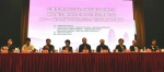 第九届全国妇科内镜手术新进展研讨会在太原召开 - 太原新闻网