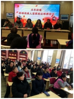 潞州区太东街道召开困难残疾人、低保户居家就业珠绣培训 - 残疾人联合会