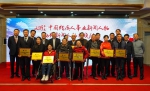 我省高思恩、张喜伟分获中国残疾人事业特别提名新闻人物、助残新闻人物 - 残疾人联合会