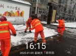 杏花岭区环卫工人齐上阵 清理路面积雪 保证安全出行 - 太原新闻网