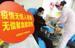 无偿献血献真情 - 太原新闻网